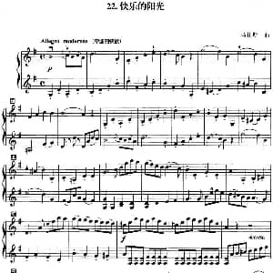 小提琴谱 | 初级小提琴二重奏 快乐的阳光 马扎斯