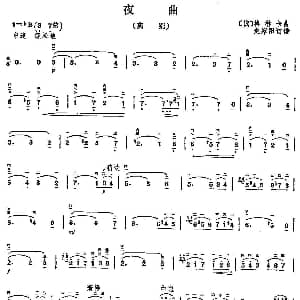 二胡谱 | 夜曲 俄 格卡林曲 赵寒阳订谱