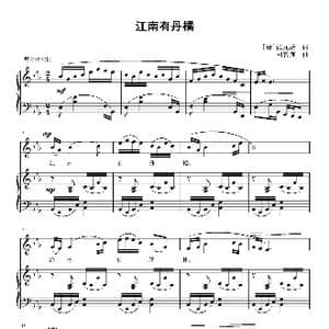 江南有丹橘_歌曲简谱_词曲: 唐 张九龄 刘智强
