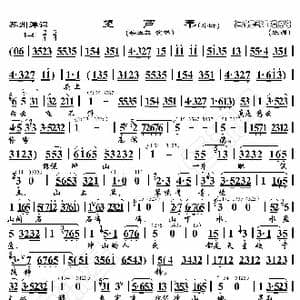 苏州弹词 望芦苇_歌曲简谱_词曲:暂无 恒流星制谱