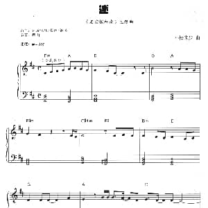 电子琴谱 | 迷 日本动漫 名侦探柯南 主题曲 日 小松未步
