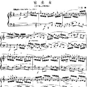 手风琴谱 | 手风琴复调作品 前奏曲 选自第二英国组曲 J.S.巴赫