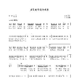 美丽的开封是我家_歌曲简谱_词曲:关训良 朝乐蒙