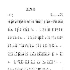 太湖美_歌曲简谱_词曲: 龙飞