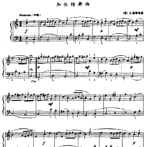 加伏特舞曲 钢琴谱 德 G 泰勒曼