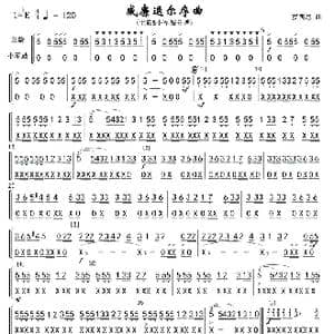 威廉退尔序曲 主旋&小军鼓分谱 简_歌曲简谱_词曲: 罗西尼