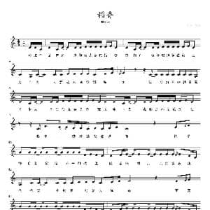 稻香_歌曲简谱