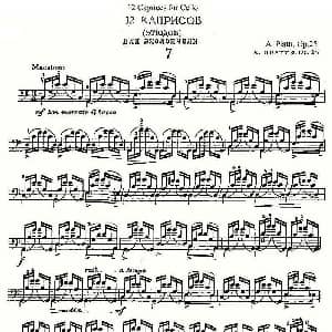 PIATTI 12 Caprices 之7 大提琴