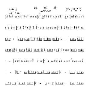 担鲜藕_歌曲简谱_词曲: 江苏民歌