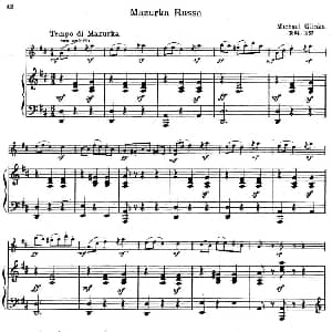 小提琴谱 | MAZURKA RUSSE 玛祖卡鲁塞 小提琴 钢琴伴奏 格林卡 GLINKA