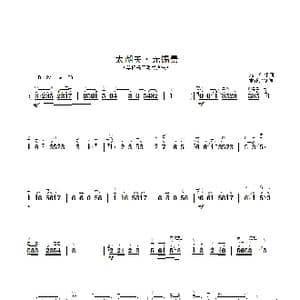 太湖美_歌曲简谱_词曲: 龙飞