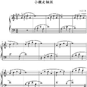 小猴儿走钢丝 钢琴谱 韩乐春