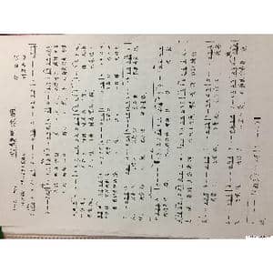 心静听炊烟_歌谱投稿_词曲:梁芒 刘第夫