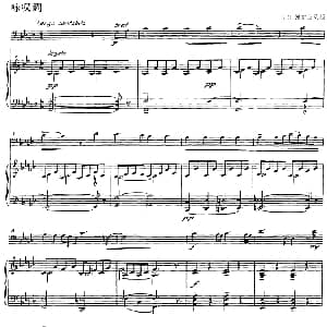 咏叹调 长号 钢琴伴奏 G.B.佩尔戈莱西