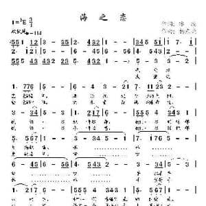 海之恋_歌曲简谱_词曲:冰凌 杨东亮