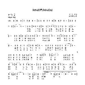 妈妈的情妈妈的爱_歌曲简谱_词曲:曾宪瑞 欧阳晓波