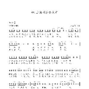 上海川沙小火车_歌谱投稿_词曲:朱国鑫 朱国鑫