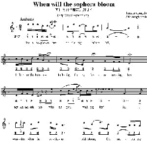 When will the sophora bloom_外国歌谱