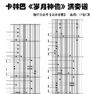 岁月神偷_歌谱投稿