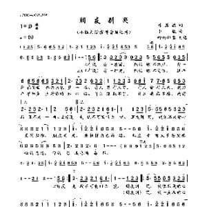 朋友别哭_歌曲简谱_词曲:林慕德 李敏