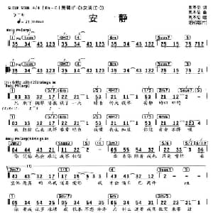 安静_通俗唱法乐谱_词曲:周杰伦 周杰伦