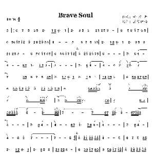 Brave Soul_歌曲简谱_词曲: 神思者