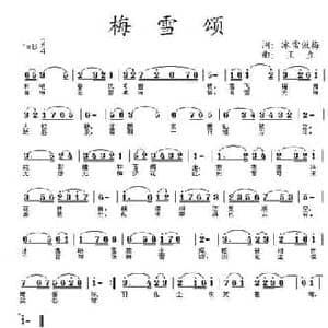 梅雪颂_民歌简谱_词曲:冰雪傲梅 王立