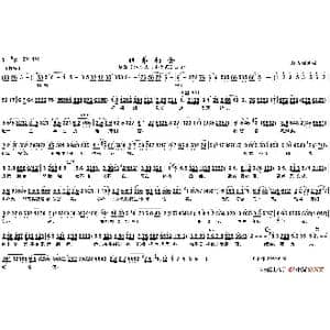 越剧 杨乃武与小白菜 姐弟相会_歌谱投稿