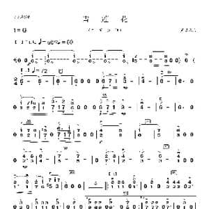 雪莲花_歌曲简谱_词曲: 周成龙