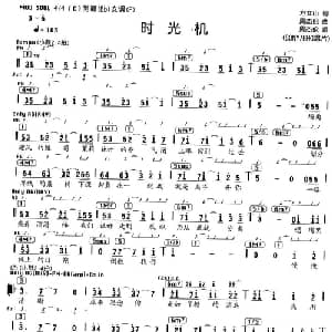 时光机_通俗唱法乐谱_词曲:方文山 周杰伦