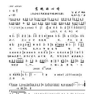 落魄的心情_歌曲简谱_词曲:陈百潭 陈百潭