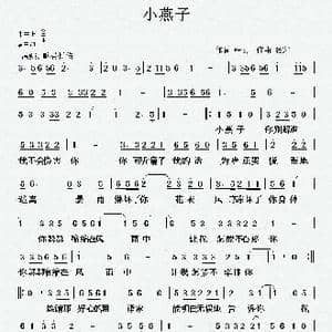 小燕子_歌曲简谱_词曲:张宏 张宏