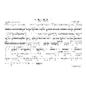 七律 到韵山_歌曲简谱_词曲:毛泽东 京歌