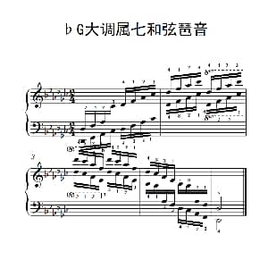 第九级23.♭G大调属七和弦琶音 钢琴谱