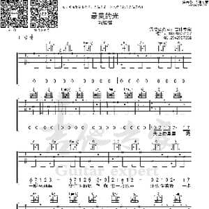 最美的光_歌曲简谱