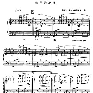 杜兰的旋律 钢琴谱 保罗・德・森纳维尔