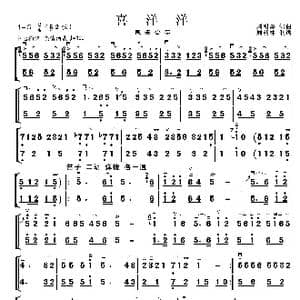 喜洋洋_歌曲简谱_词曲: 刘明源