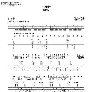 小情歌_歌曲简谱_词曲:吴青峰 吴青峰