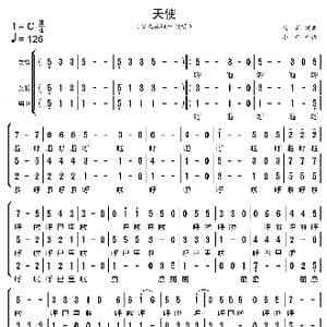 天使_歌曲简谱_词曲:梁军 梁军