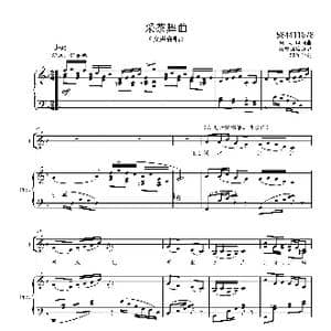 采茶舞曲女声合唱钢琴伴奏谱_歌谱投稿