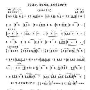 康定情歌 情深谊长 等。_歌曲简谱_词曲: 编曲:阿浩