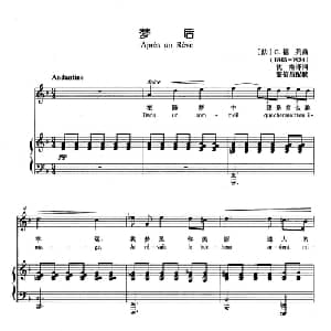 梦后 意大利 _外国歌谱_词曲: 意 P.托斯蒂