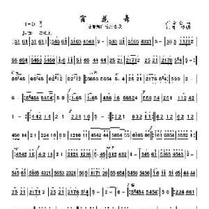 窗花舞_歌谱投稿_词曲: 严金萱