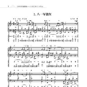 手风琴基础训练_歌谱投稿_词曲:朱国鑫 朱国鑫