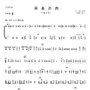 采茶舞曲_歌曲简谱