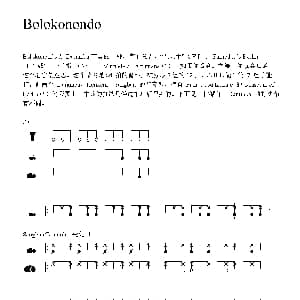 Bolokonondo 非洲手鼓谱