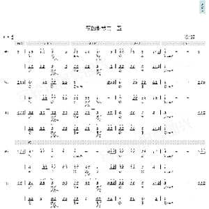 夜的钢琴曲十五_歌曲简谱_词曲:无 石进