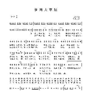 梦回大草原_歌曲简谱_词曲:陆新桥 蒋才胜