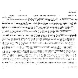 公孙乐:我只说骏马终伯乐相_歌谱投稿_词曲:史善新 张珂瑜 耿玉卿 刘成甲