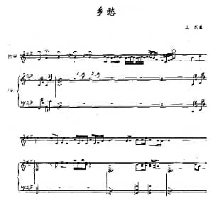 笛子谱 | 乡愁 竹笛 钢琴伴奏 网武